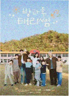 韩国综艺街角唱将海报