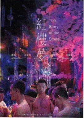 韩国电影母亲的第二封回信海报