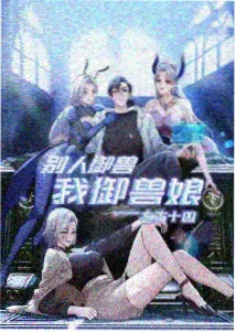 动漫纸飞机航线海报